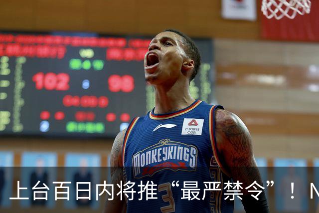 上台百日内将推“最严禁令”！NZ工党宣布大选新政！国家党曾支持，他们强烈反对！